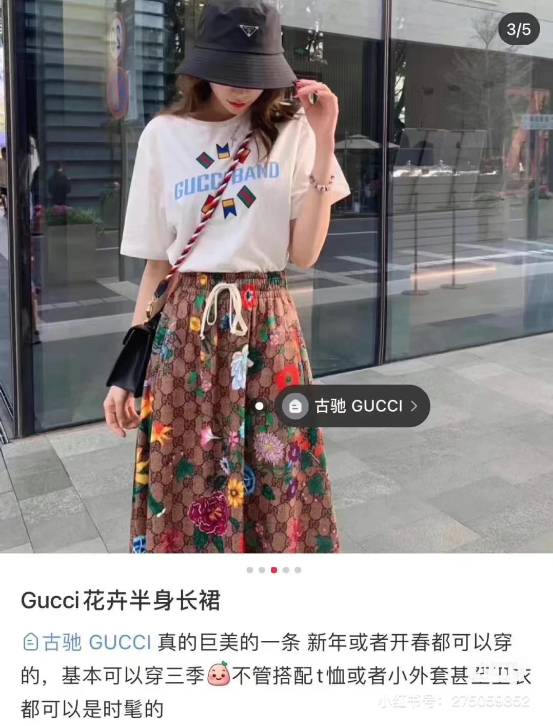Gucci floral skirt with elastic waistband design, size S63440394457987114