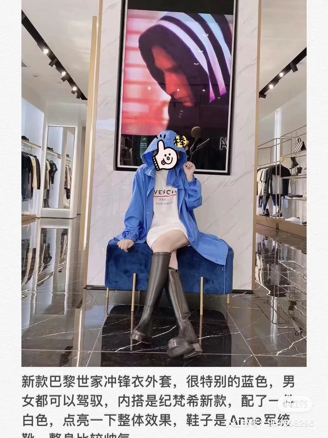 Balenciaga Blue Men's and Women's Jacket Size 4863440394296450113