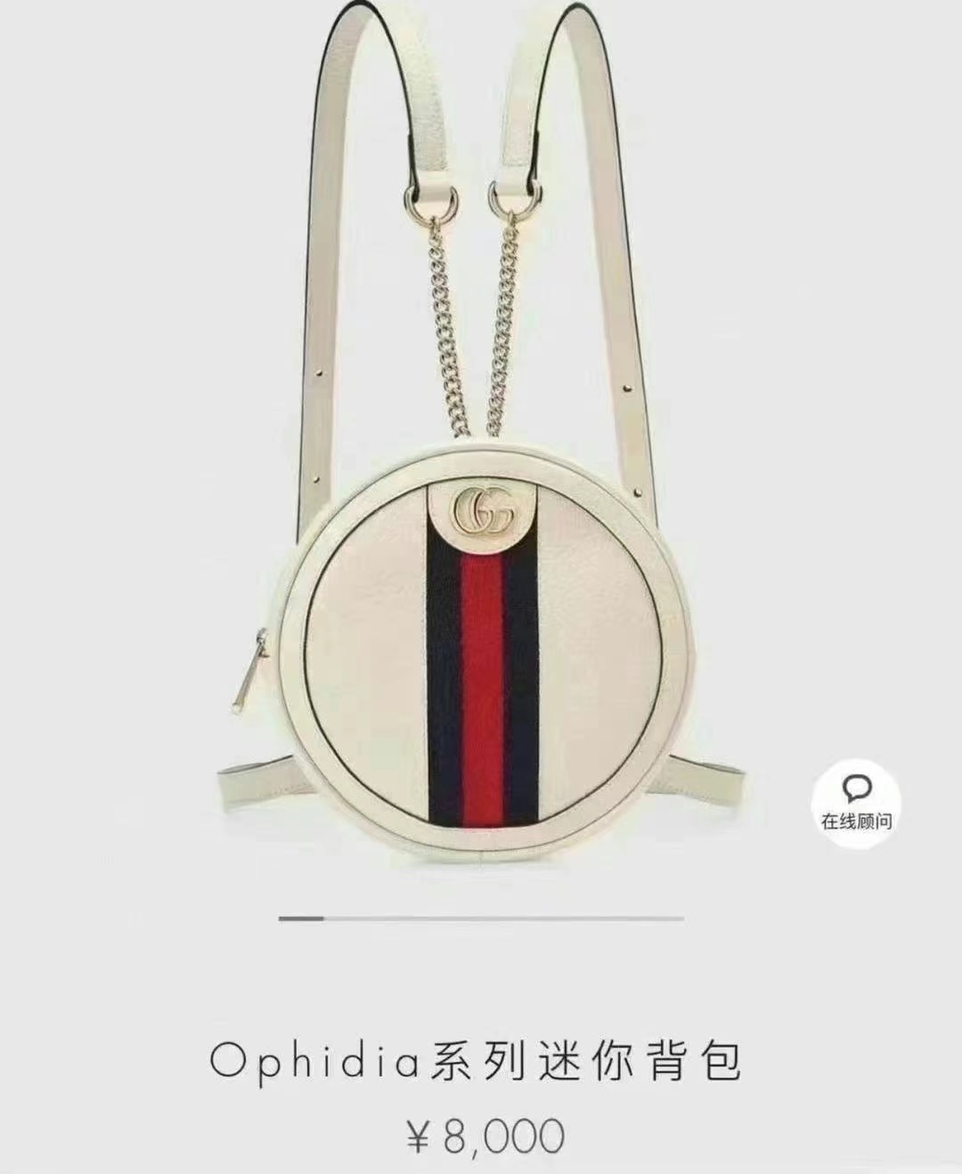 Gucci 圆饼双肩包63440323261186111