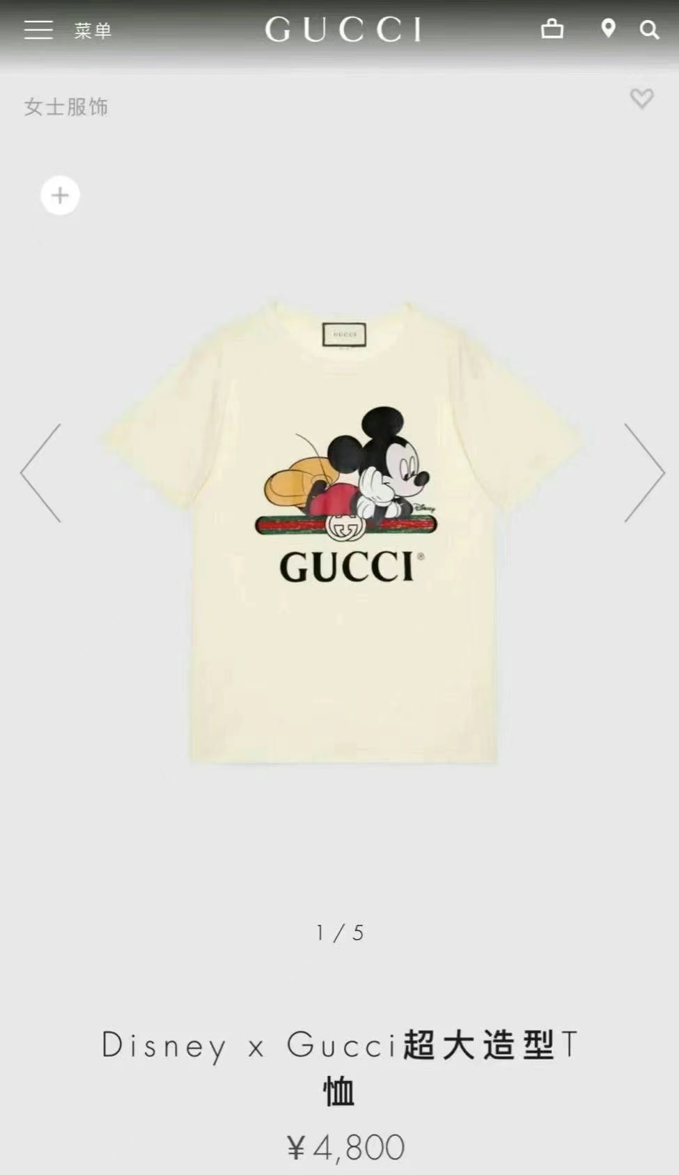 Gucci Mickey Mouse T-shirt, size XS63440306676482113