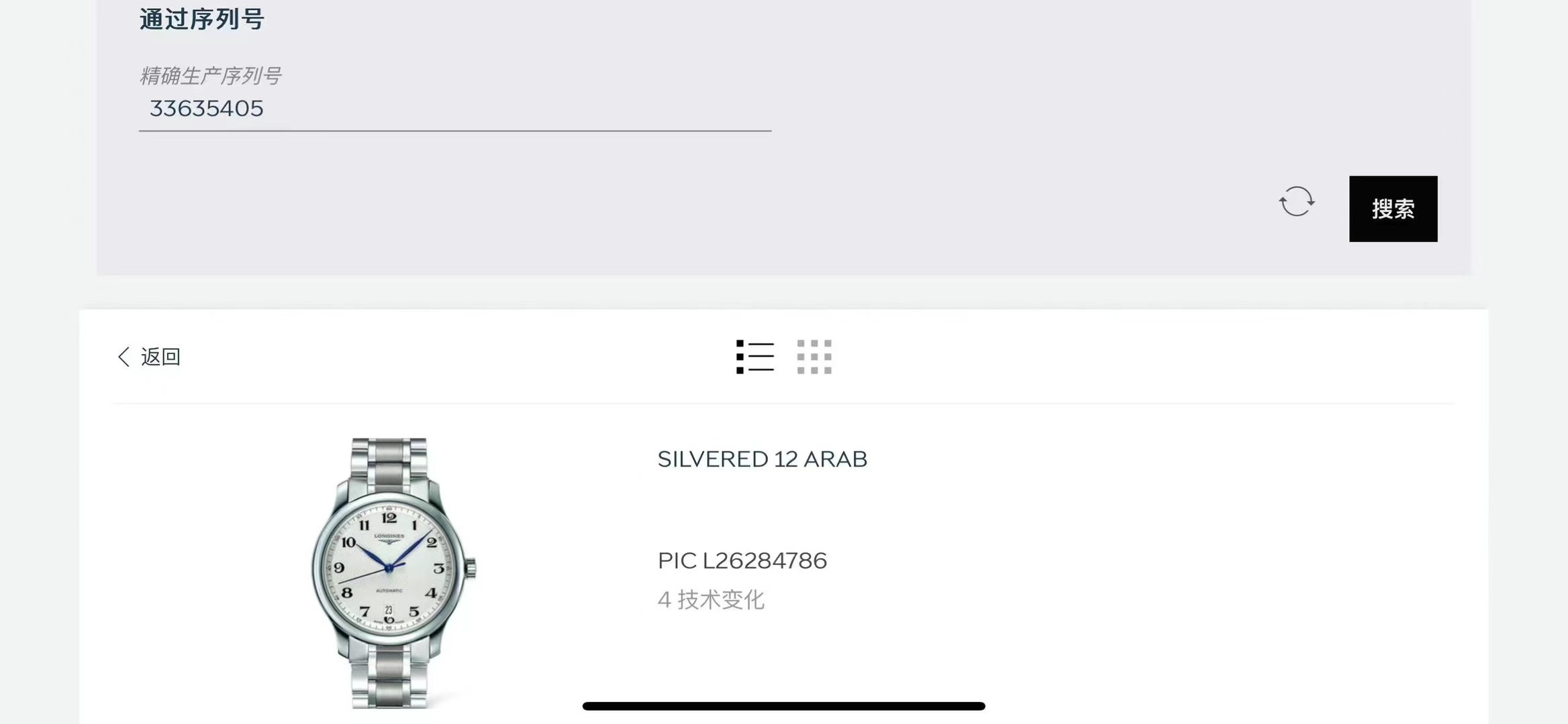 مستعمل، قطعة واحدة63440269667841114