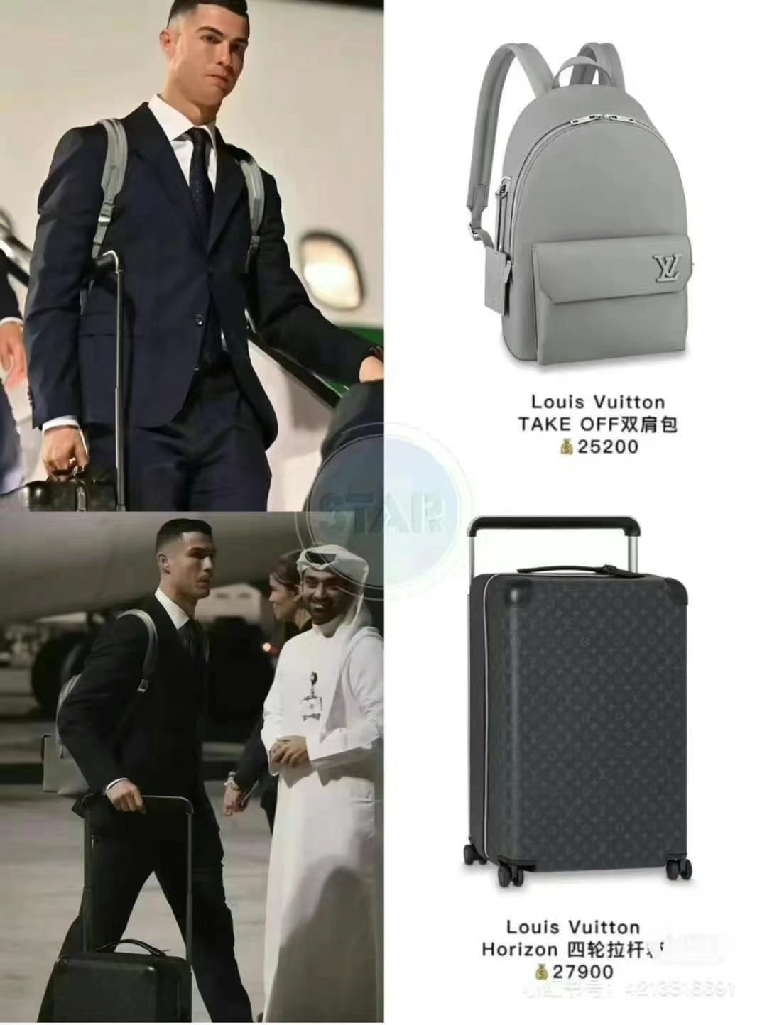 LV Black Knight Vintage Boarding Case 5563440240737281111