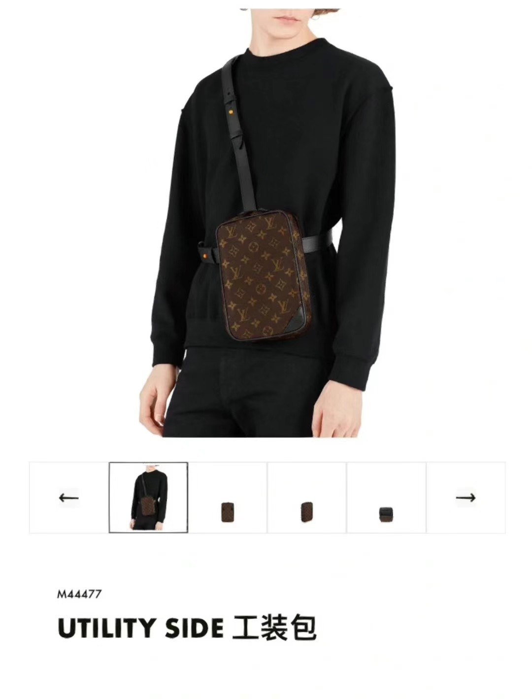 LV waist bag63440232161538112