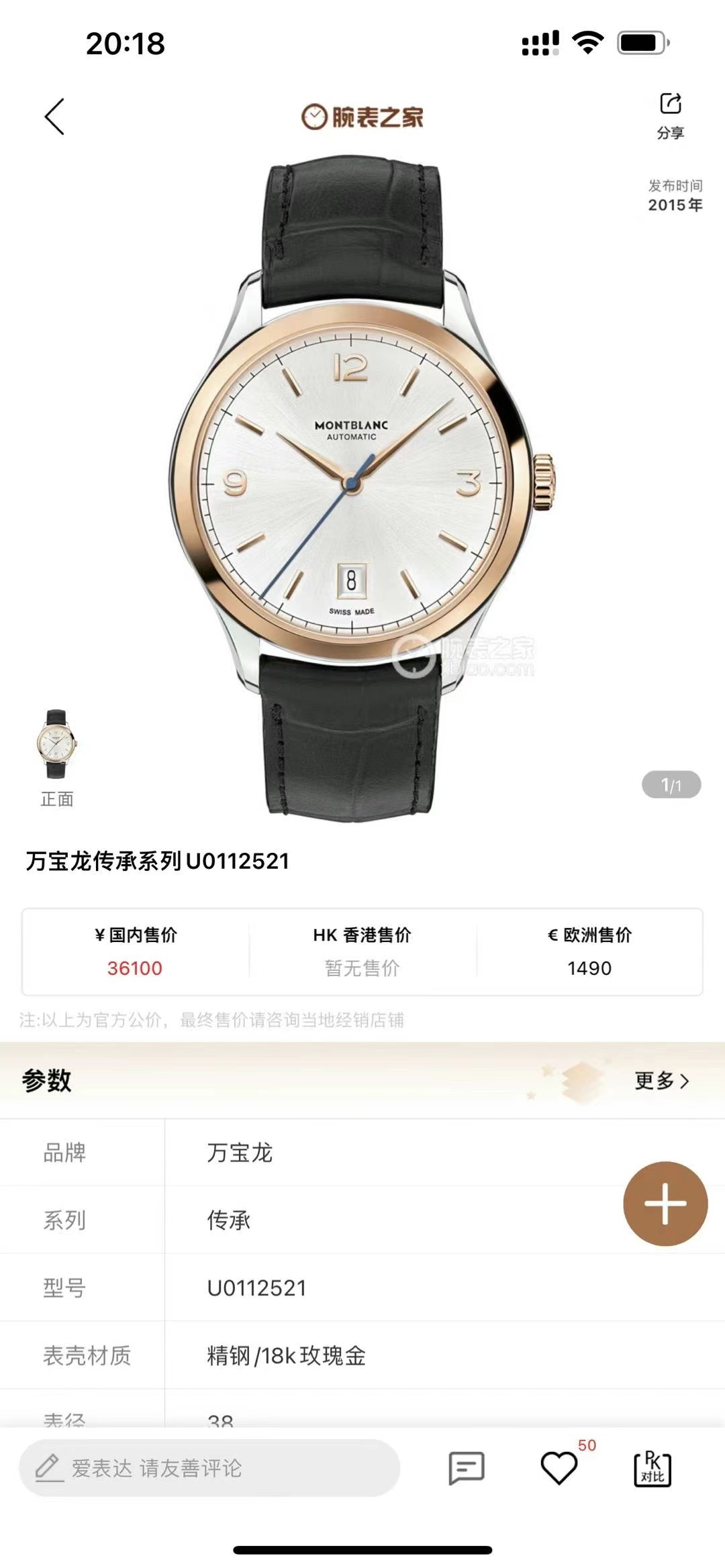 Second-hand single watch63440225208323113