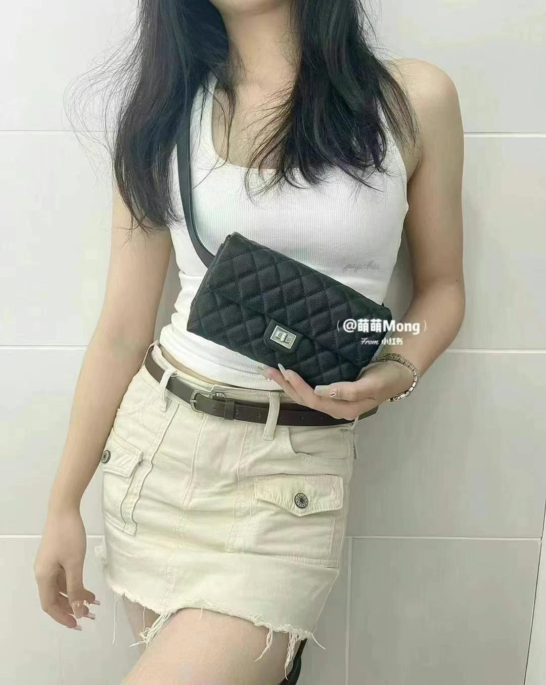 Chanel Employee Belt Bag 2.55, Customizable Crossbody Bag63440202333954111