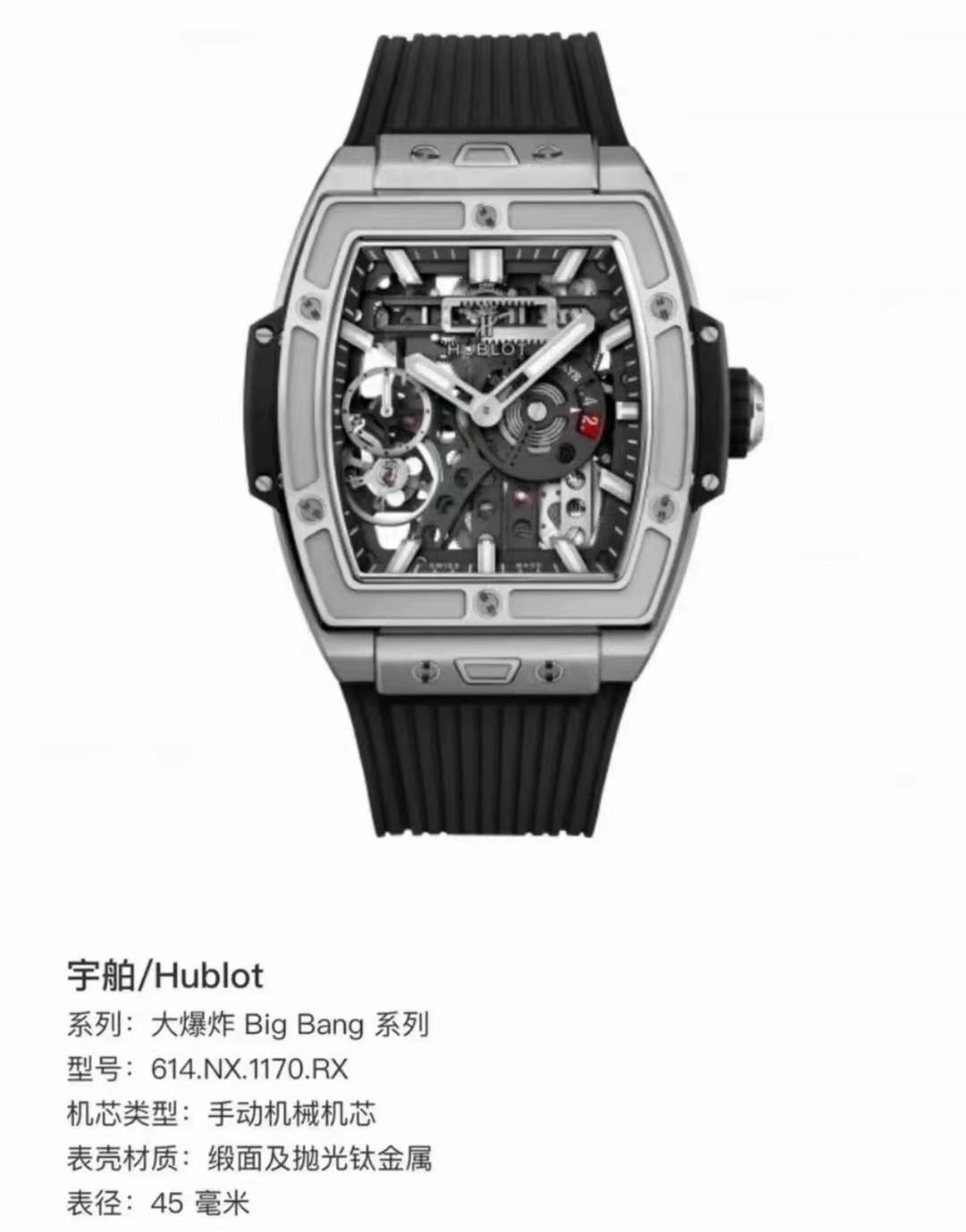 Used, December 2021 (with box + invoice)63440200089730113
