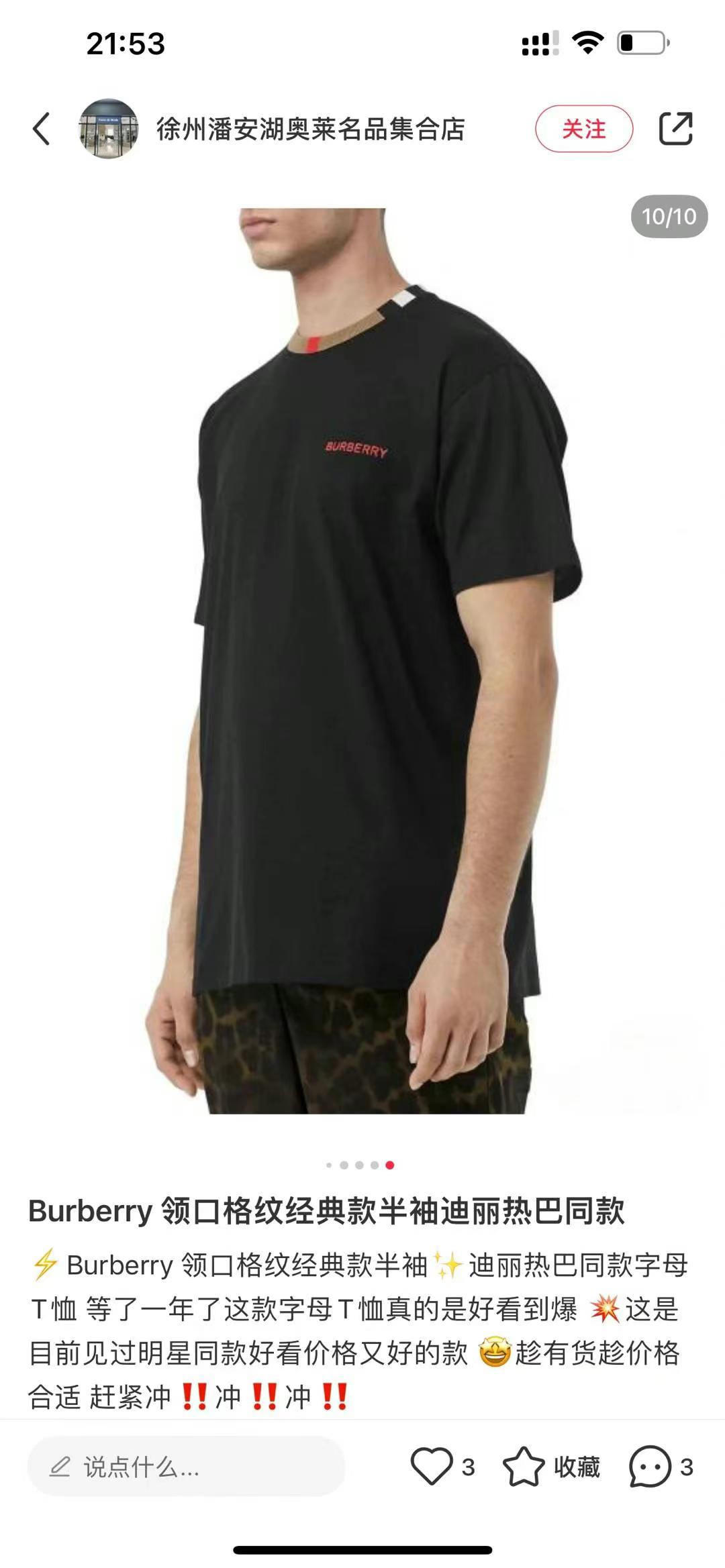 Burberry T-shirt Size S Loose Fit63440191688450111