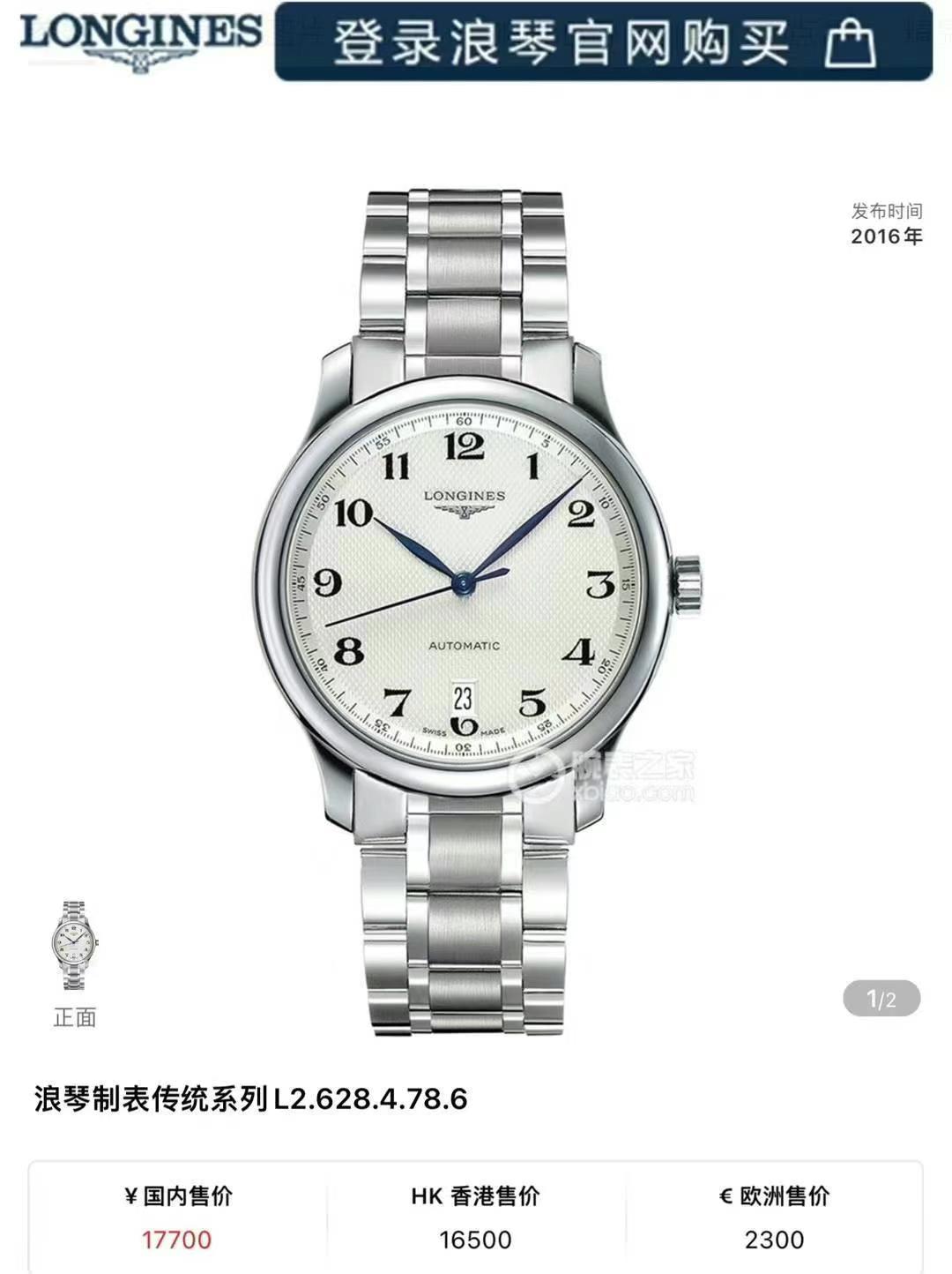 Used single watch63440172734851112