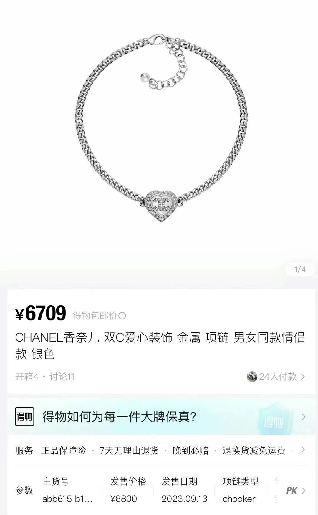 Used item, 99.9% new (complete packaging)63440166823170114