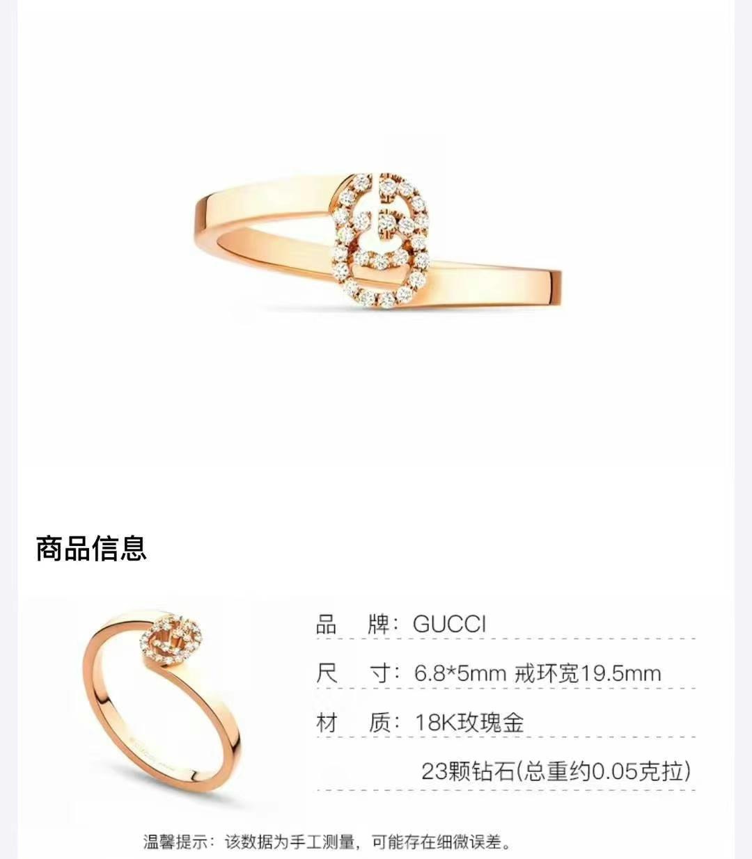Gucci 18K Gold + Diamond Ring, Size 1363440166501889112