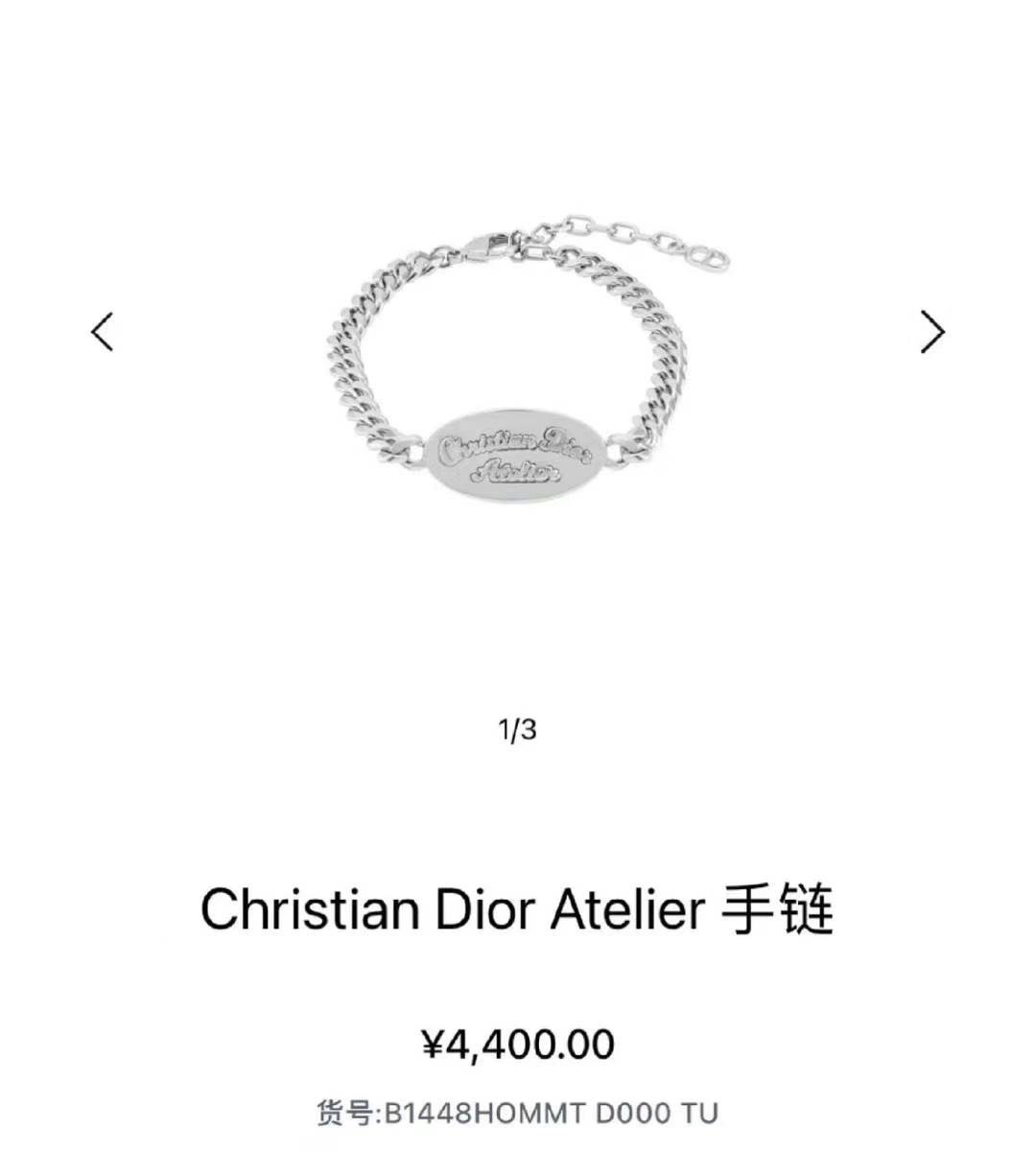 Dior 手链63440118980867113