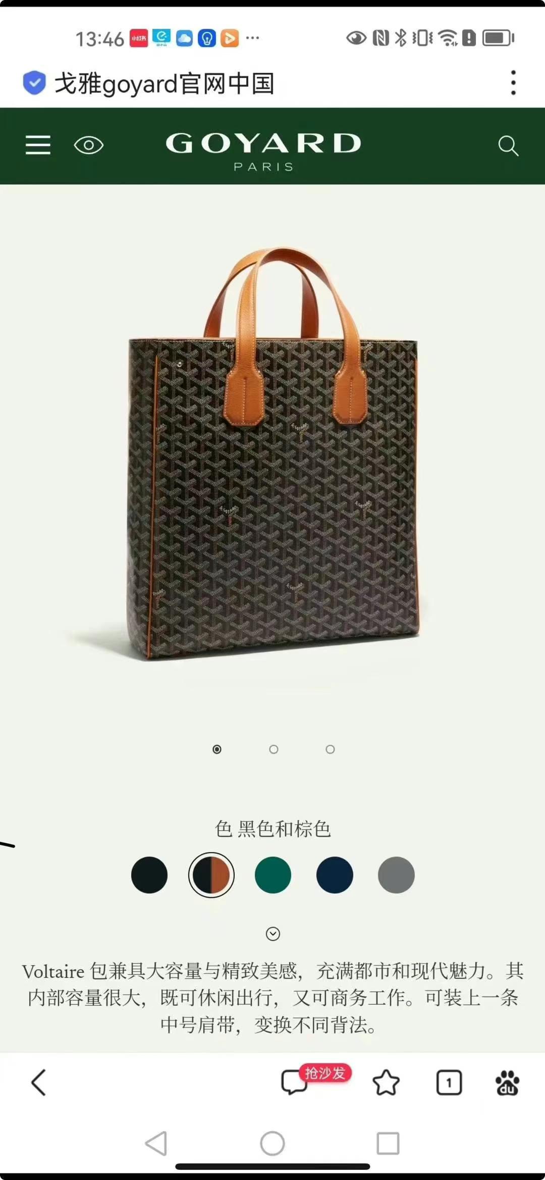 Used item, 99% new63440116283011111