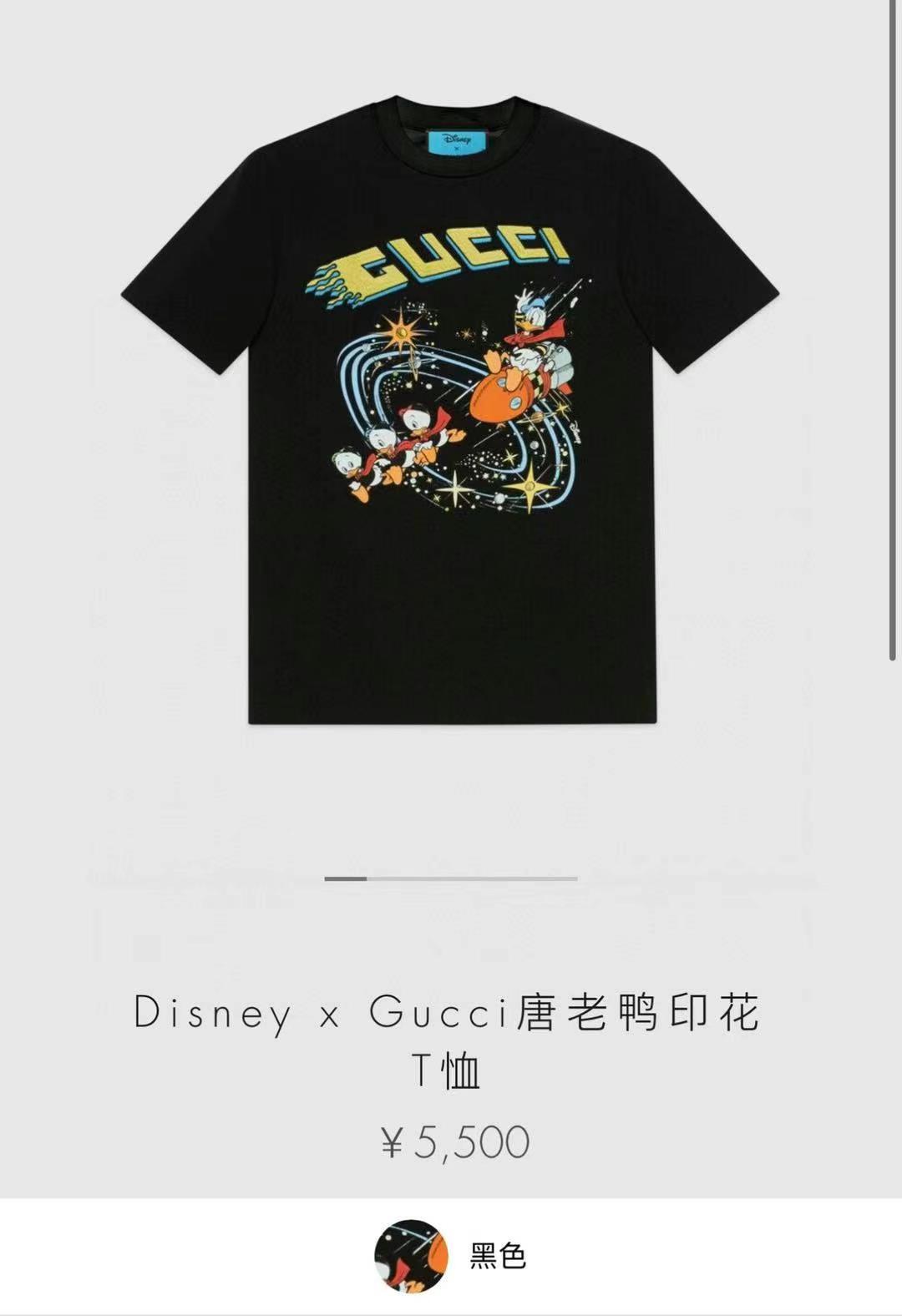 Gucci T-shirt in size XXS63440090388225111