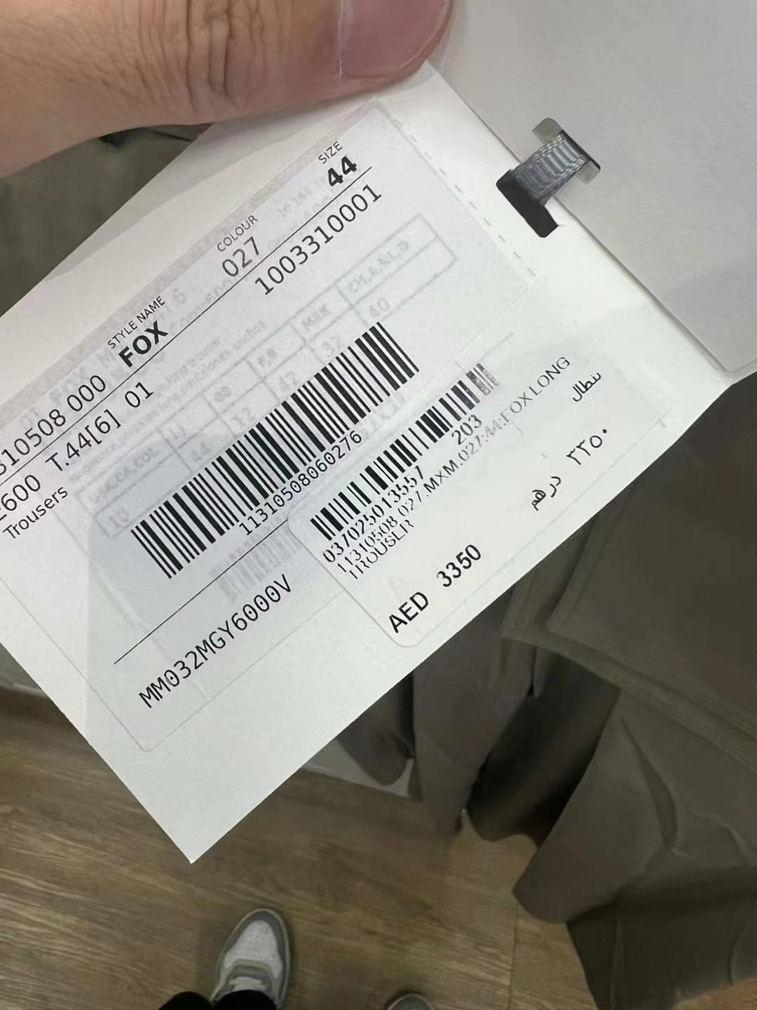 Maxmara 裙裤 44码63440059287938112