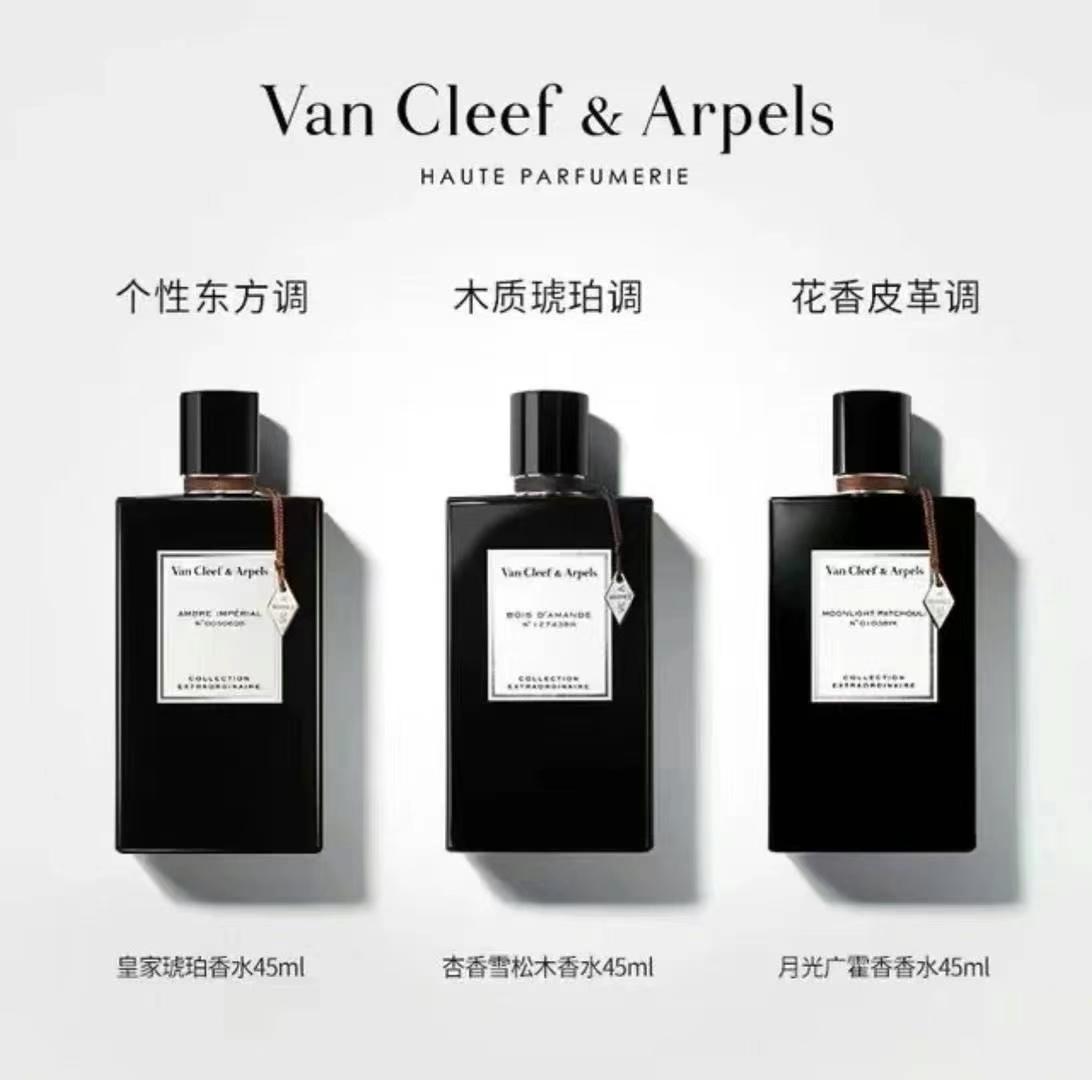 Van Cleef & Arpels Exceptional Collection Perfume Gift Set 3*45ml63440043467266111