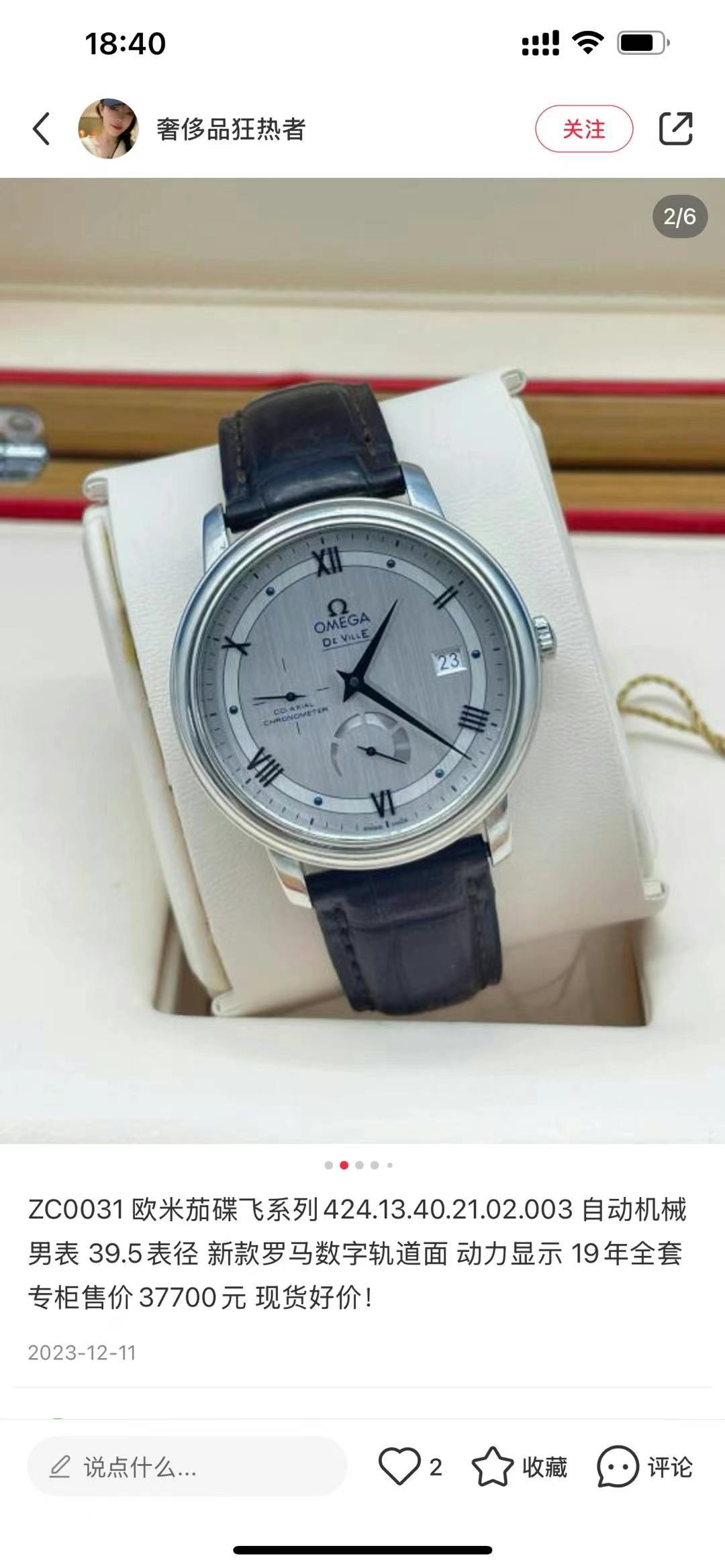 Second-hand single watch63440043148034111