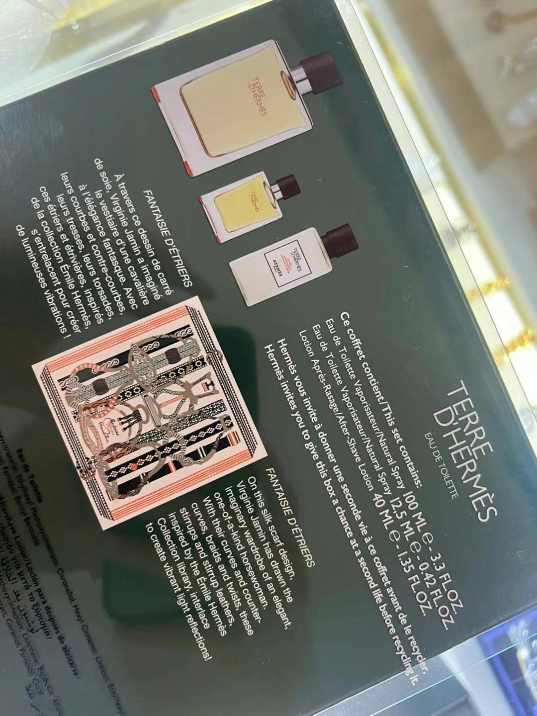 Hermès Terre d'Hermès Perfume Gift Set63440038479106111