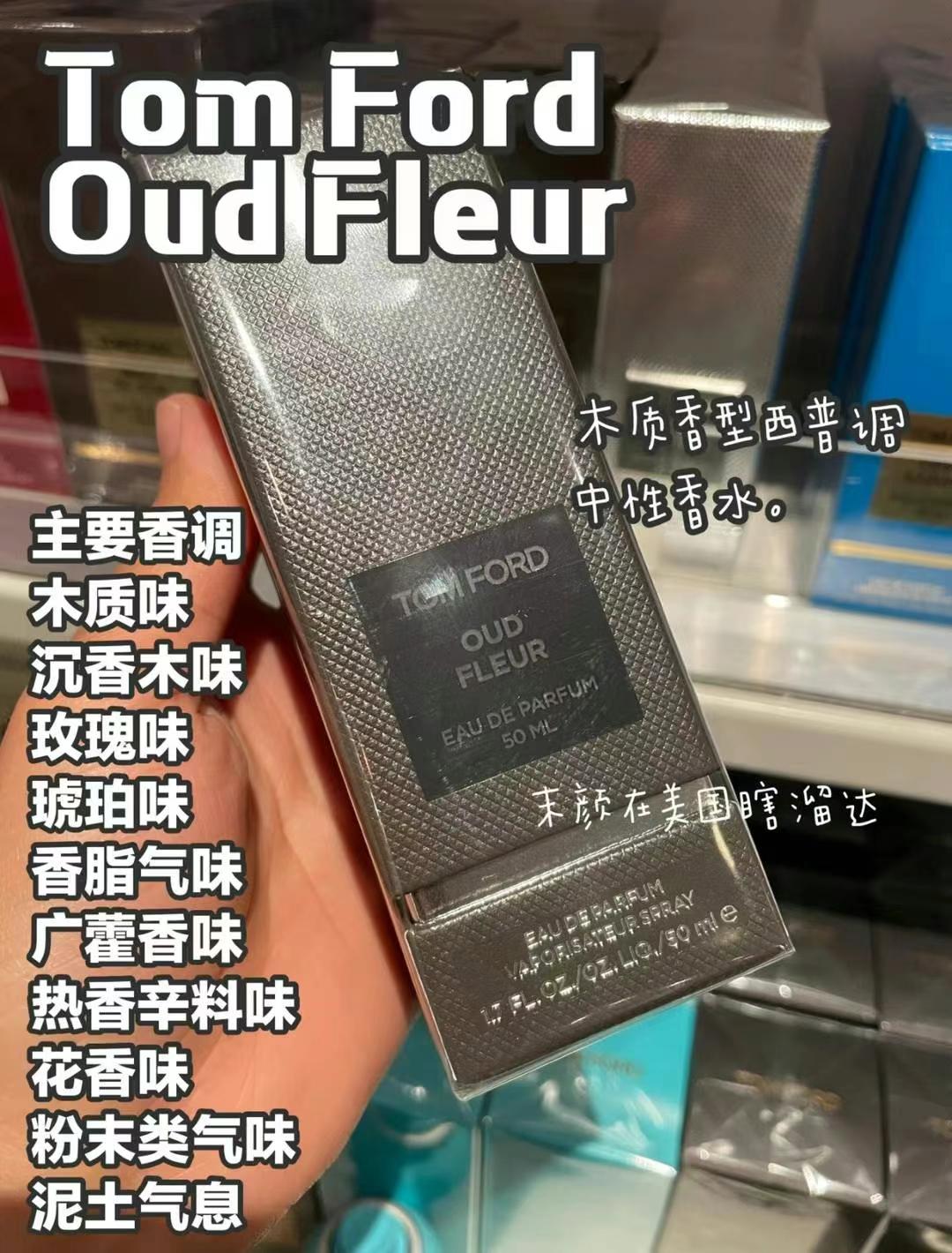 TF Ebony Oud63440037676931111