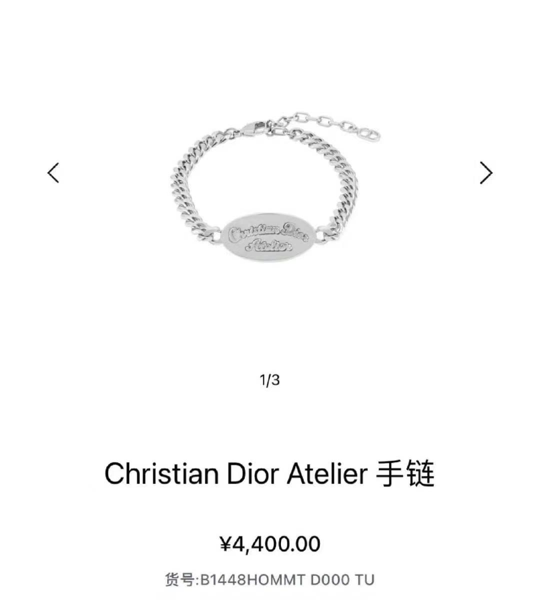 Dior 手链63440027521155112