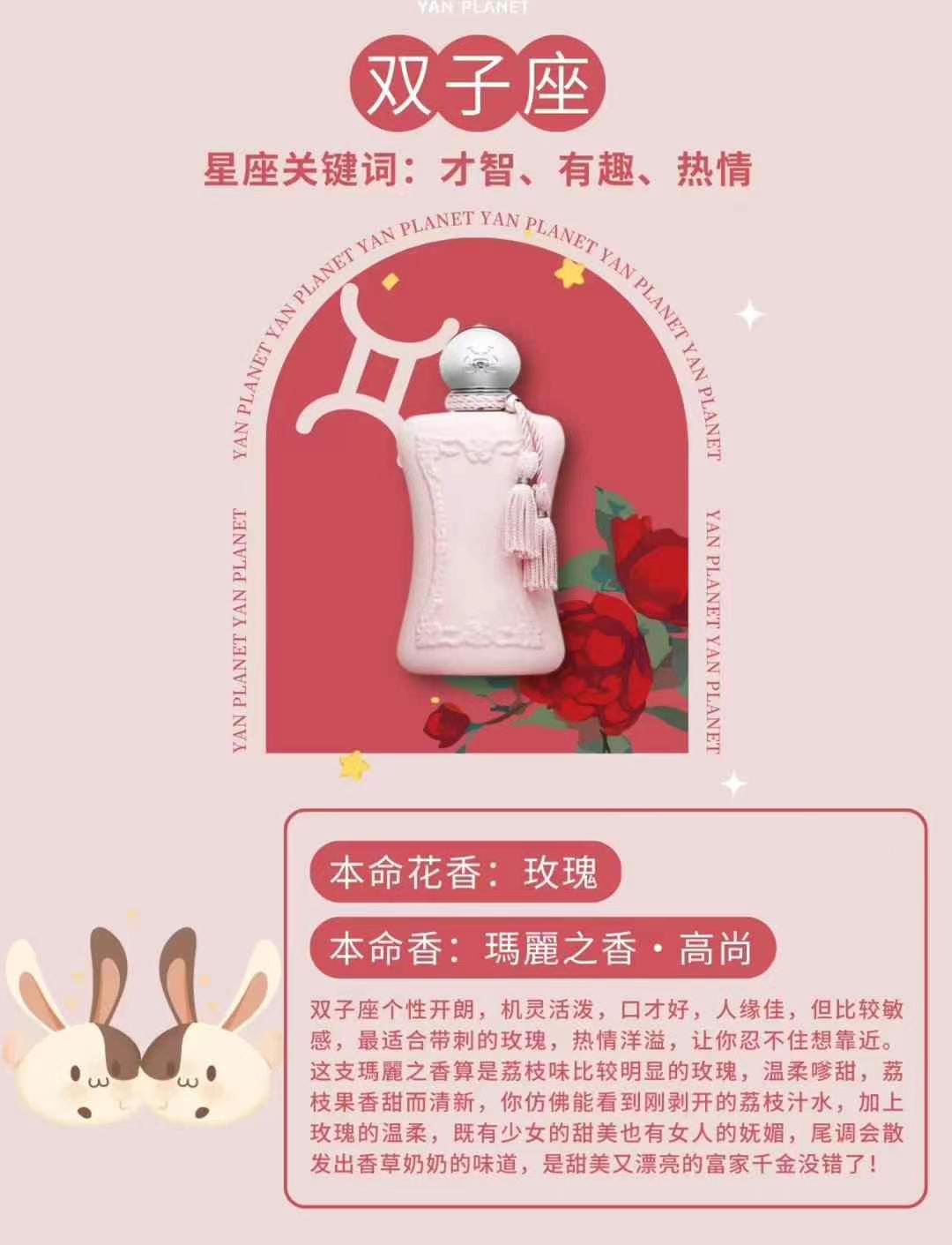 عطر ماري 75 مل، مزايا الموظفين (بدون تغليف)63440019504643111