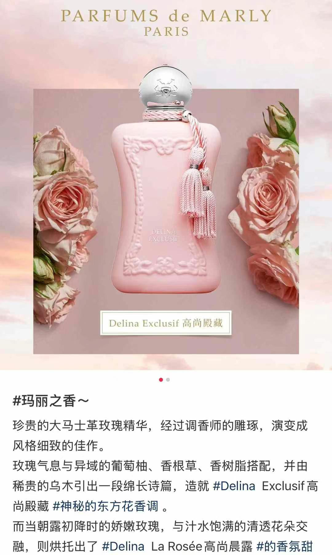 عطر ماري 75 مل، مزايا الموظفين (بدون تغليف)63440019504643112