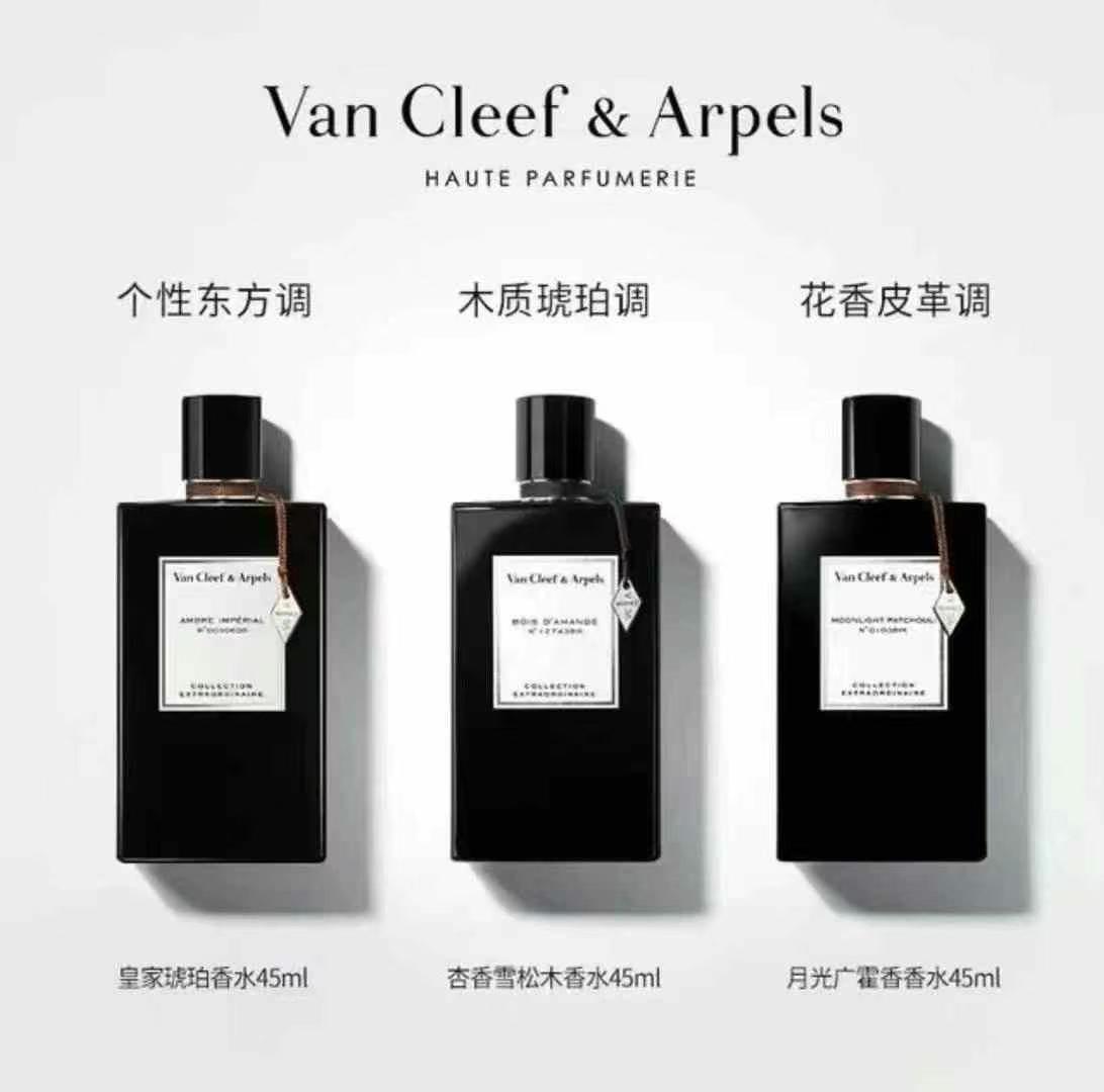 Van Cleef & Arpels Exceptional Collection Perfume Gift Set 3*45ml (Apricot Cedarwood/Royal Amber/Moonlight Patchouli)63440014996867111