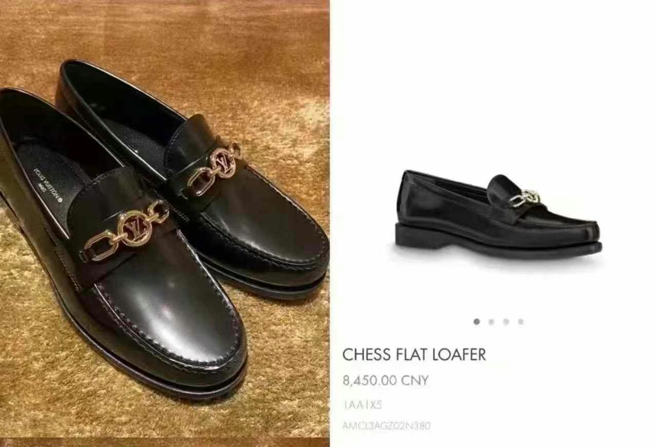 LV Loafers size 3763440009484802112