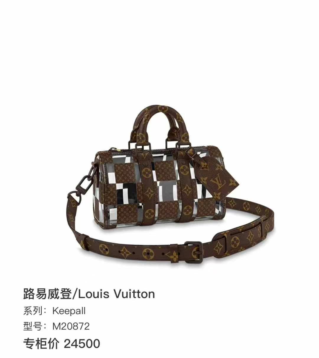 LV 秀款老花透明keepall2563440008527619112
