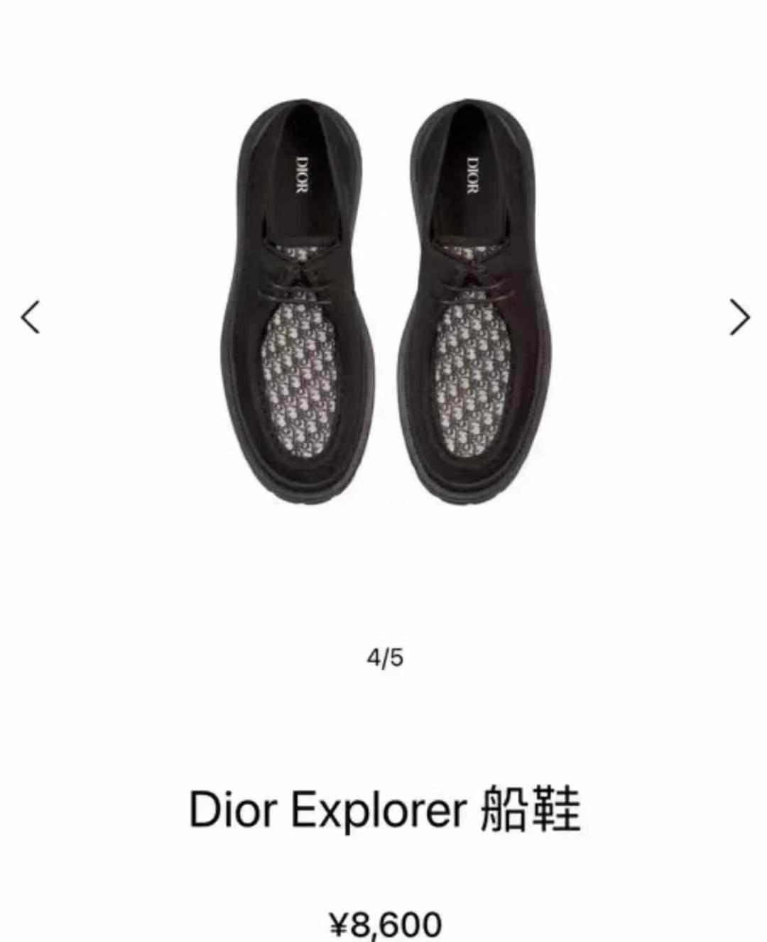 Dior  男士乐福鞋 42.5码63439988343299111