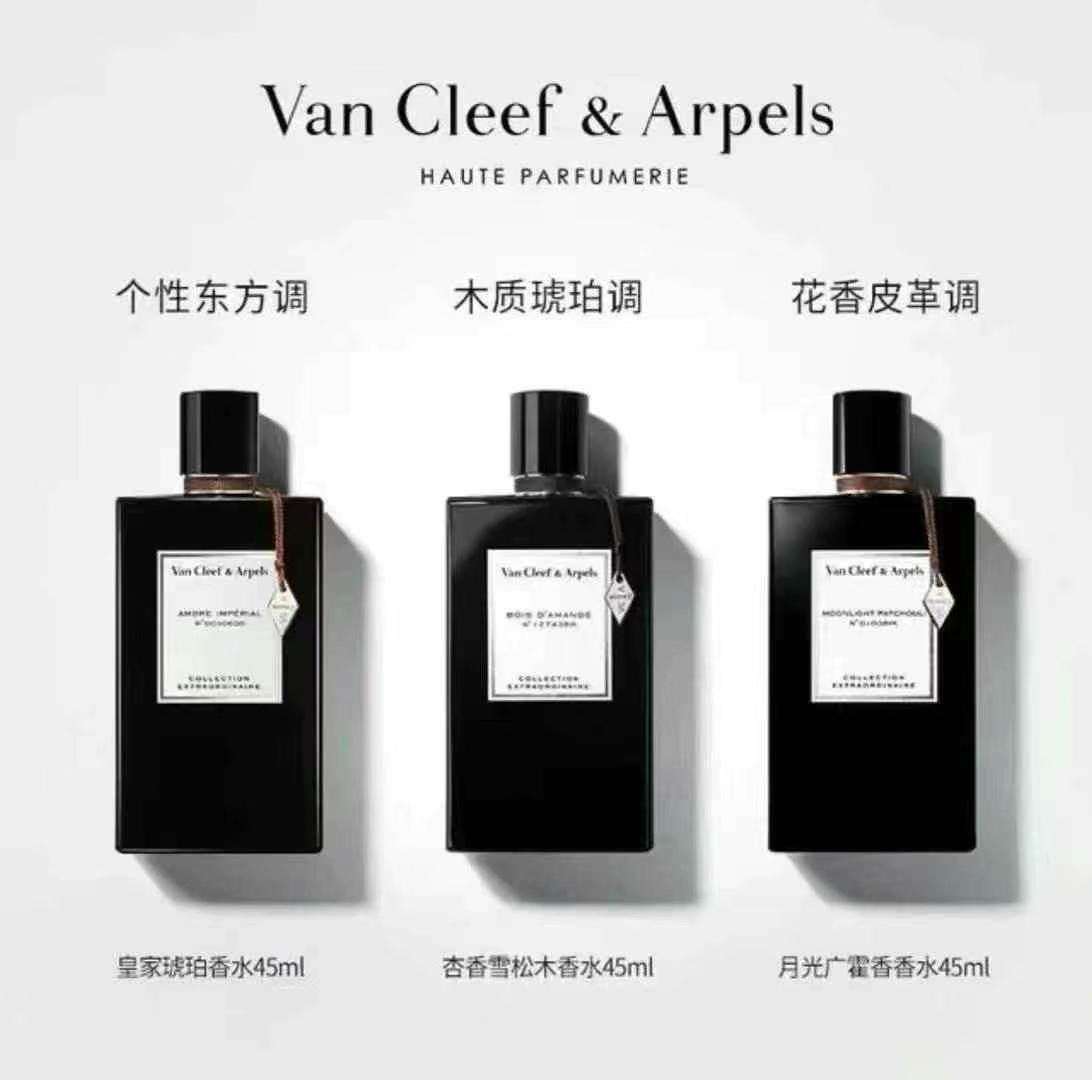 مجموعة عطور فان كليف آرميلز النادرة - علبة هدايا 3 × 45 مل (خشب الساج مع لب الخوخ / العنبر الملكي / البخور تحت ضوء القمر)63439979965697111