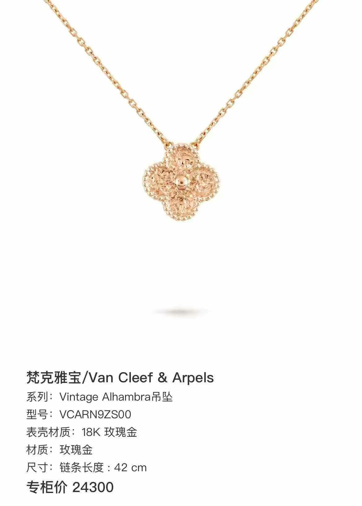 Used single chain, with verifiable code, purchased in Dubai in 202263439976308739112