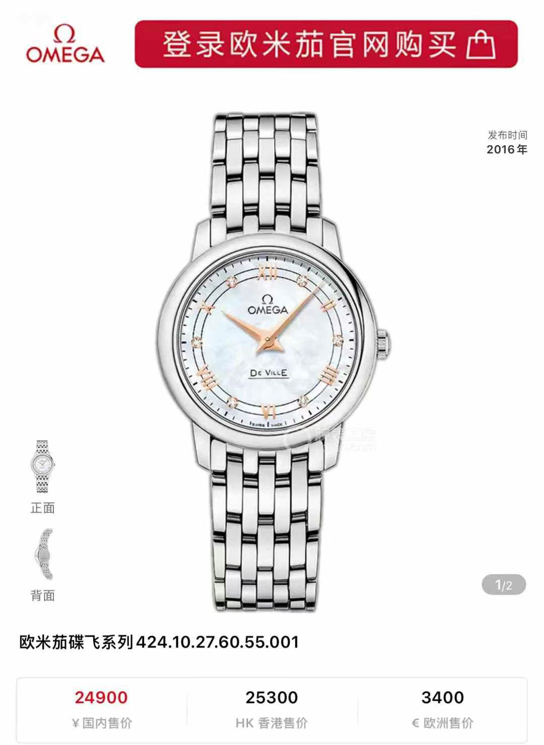 Second-hand single watch63439955673091112