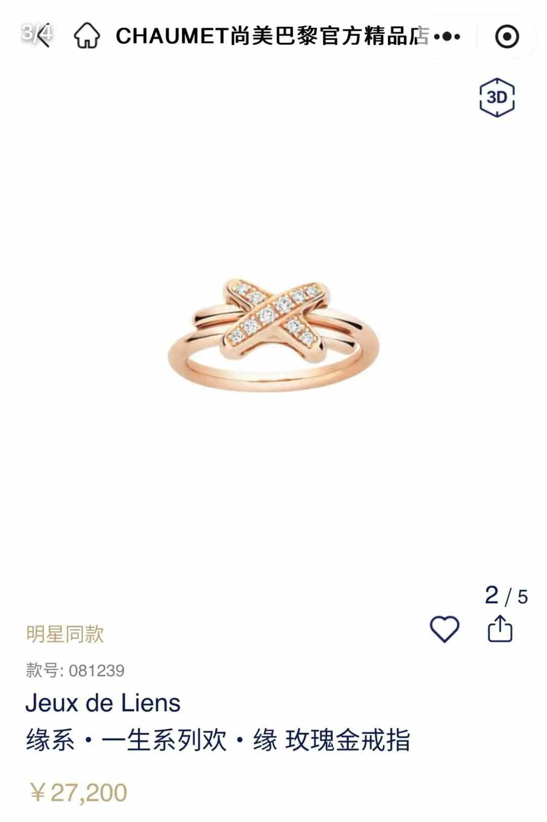 second-hand63439953438978111