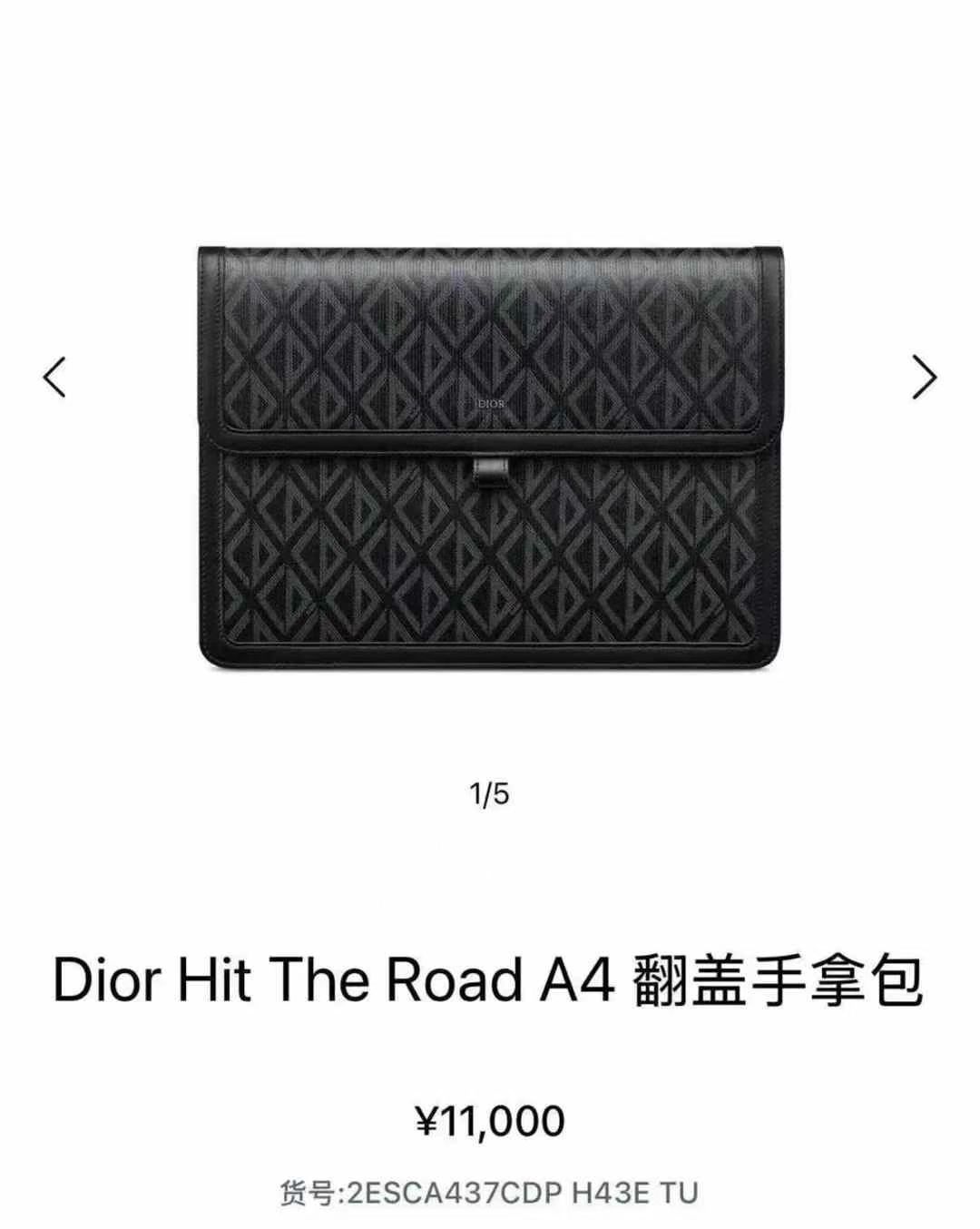 Dior clutch bag  
Size: 34.5*23.5cm63439952805633113