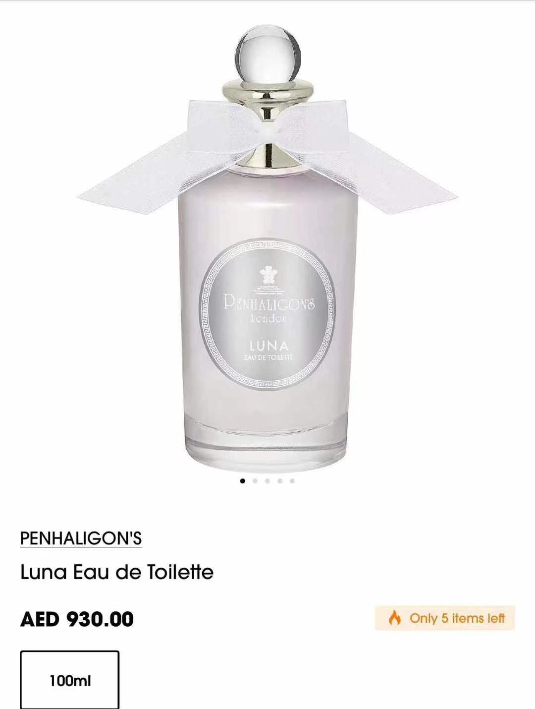 بن هاليغان، عرض تجريبي لمزايا الموظفين، عطر للسيدات 100 مل63439931692418111