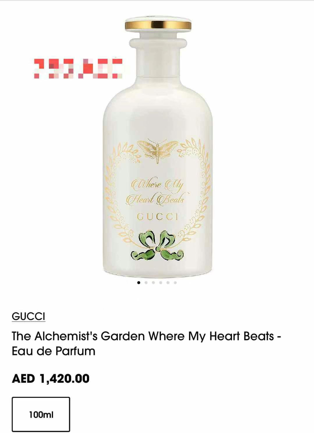 Gucci employee benefits trial kit with box and bag63439930571522111