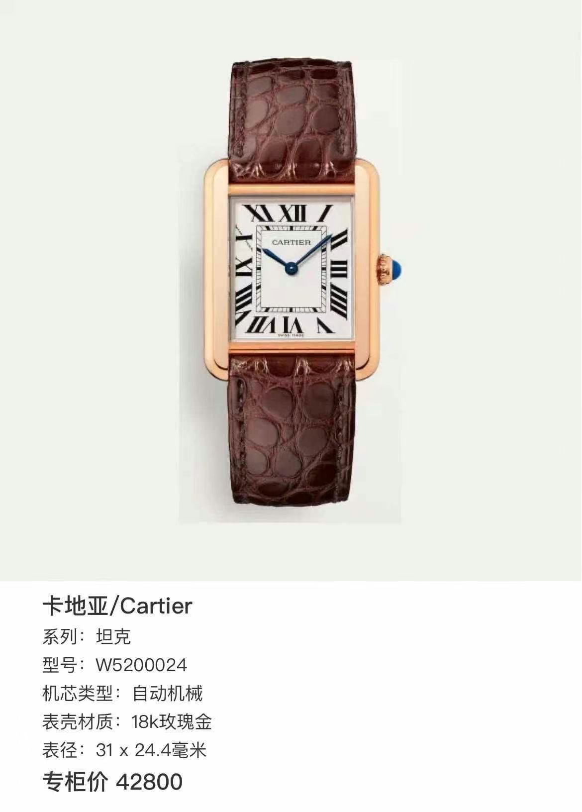 Used single watch from 15 years ago63439924732929111