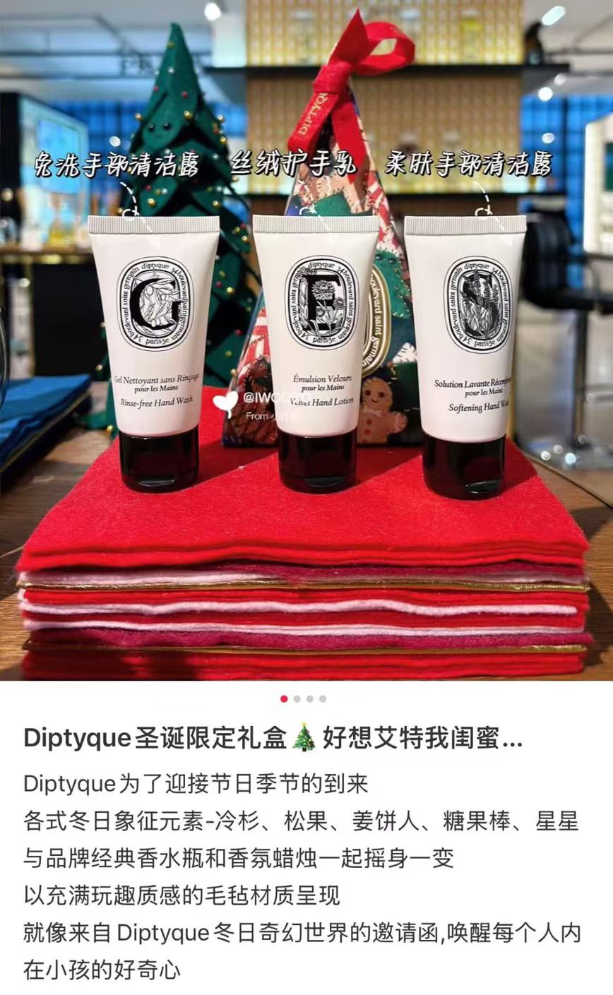 Diptyque Hand Cleansing Gel + Hand Cream63439897193730111