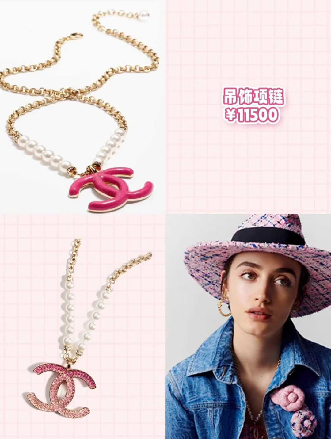 Chanel 23P Sweater Chain63439896985729112