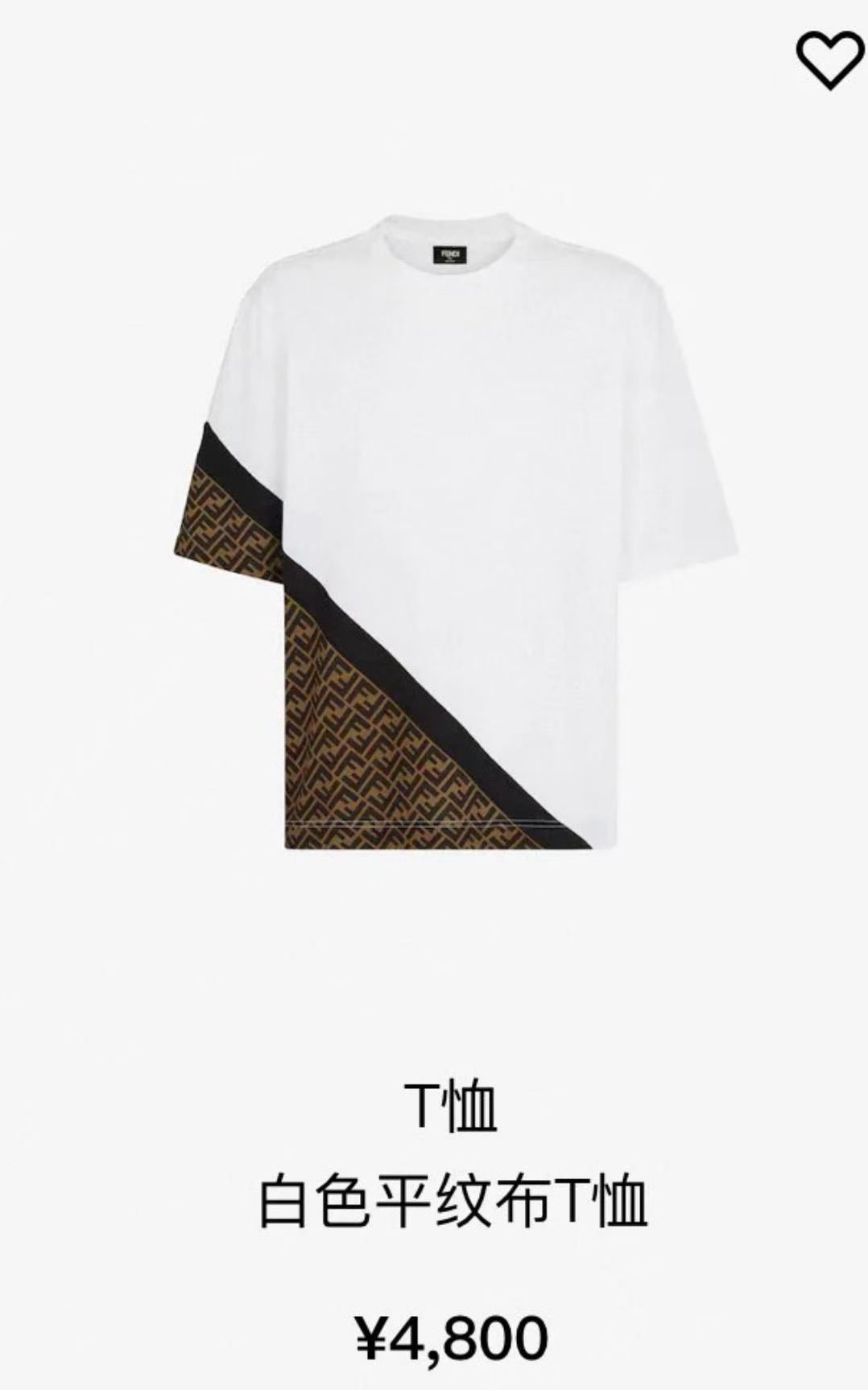 Fendi T-shirt M size63439895346307111