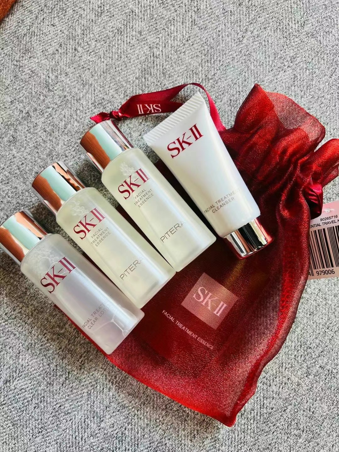 SKII sample set of four items63440357920387117