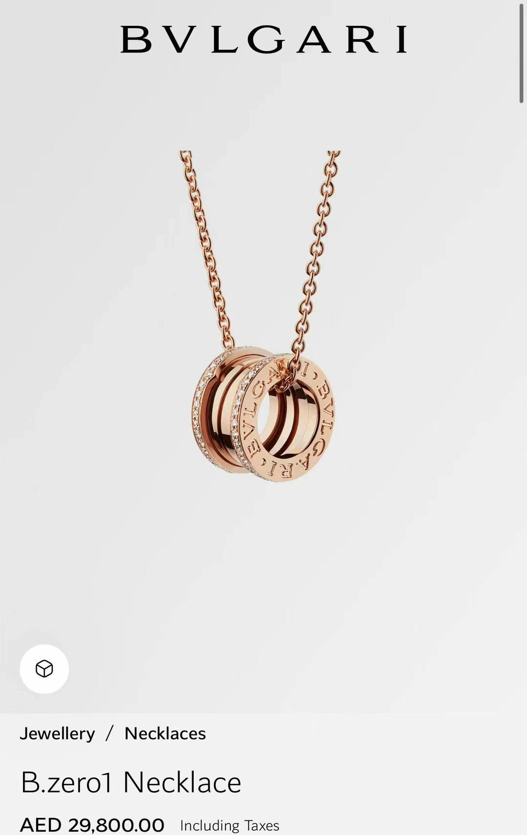 Used, 98% new, bare chain634401986549771121